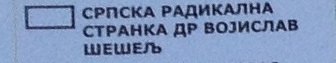 Report on the October 7, 2012 Local Elections in Srebrenica, Bosnia and Herzegovina, by David&nbsp;Pettigrew